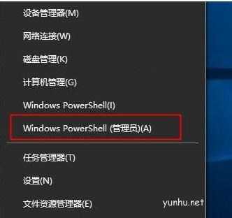 win10專業工作站版激活密鑰(2)