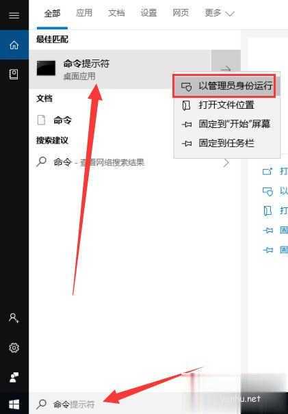 win10電腦連不上網的三種解決方法