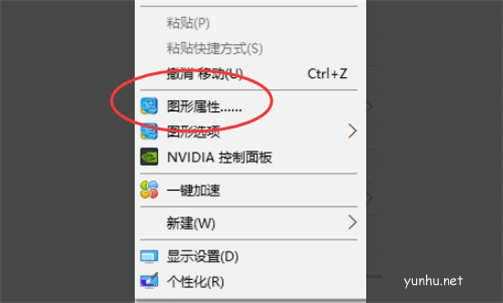 win10玩紅警2怎么全屏(1)