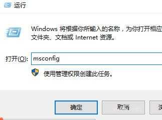 win10開機黑屏時間長解決方案
