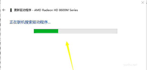 如何更新win10顯卡驅動程序(5)