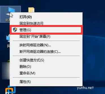 win10電腦怎么刪除用戶