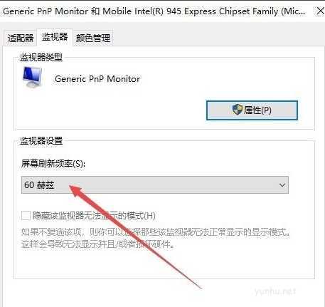 win10系統cf煙霧頭新調法(5)