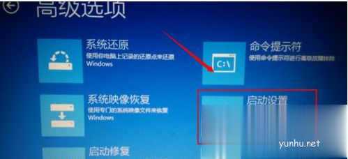 dell電腦win10自動修復你的電腦未正確啟動怎么修復(6)