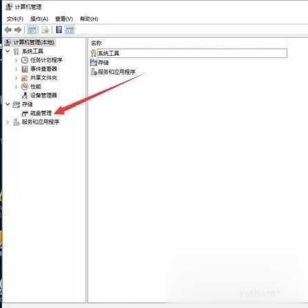 新電腦預裝win10系統第一次開機如何設置(15)