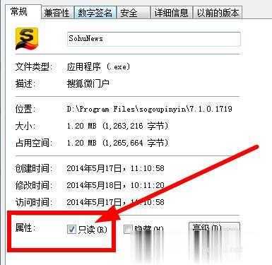 win10自動彈出搜狐微門戶的解決方法(3)