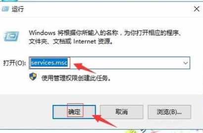 win10提示診斷策略服務未運行怎么辦(1)