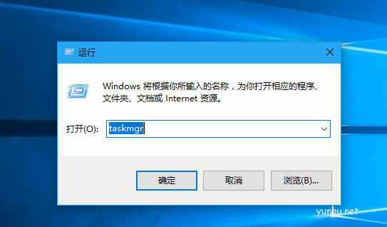 怎樣打開任務管理器(7)