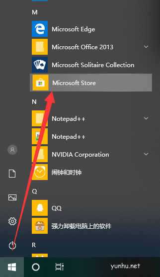 win10的rar文件怎么打開
