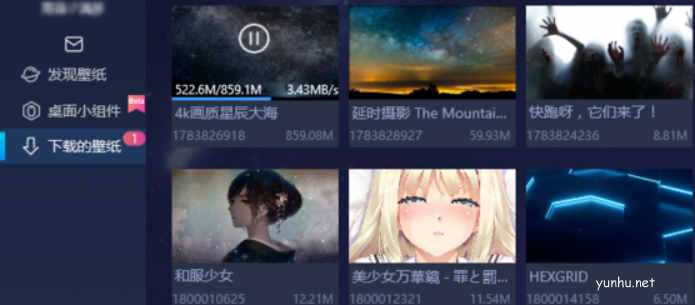 win10動態桌面如何設置(6)