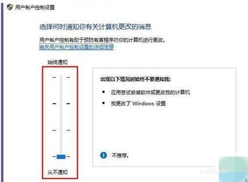 Win10開啟QQ遠程控制后點不動任何東西怎么辦(2)
