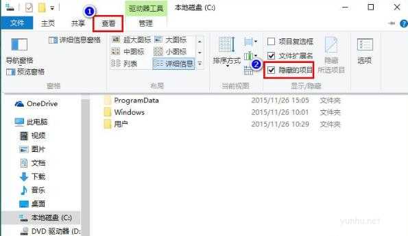 Win10桌面圖標顯示不正常怎么辦(3)