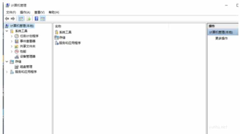 win10怎么打開計算機管理(2)