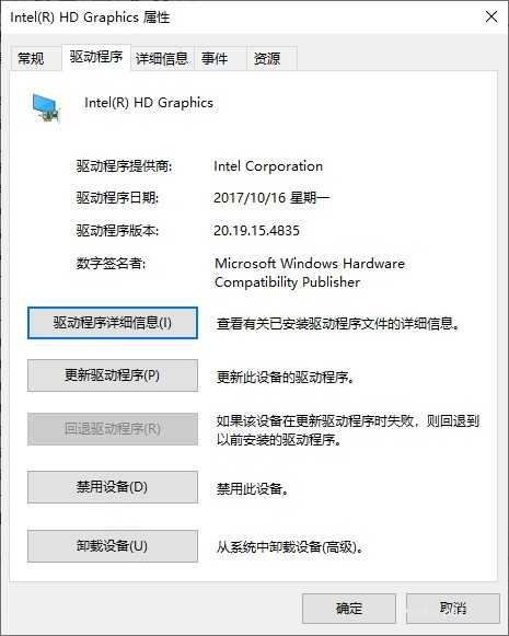 win10開機黑屏時間長解決方案(4)