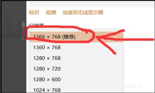 win10玩紅警2怎么全屏(3)