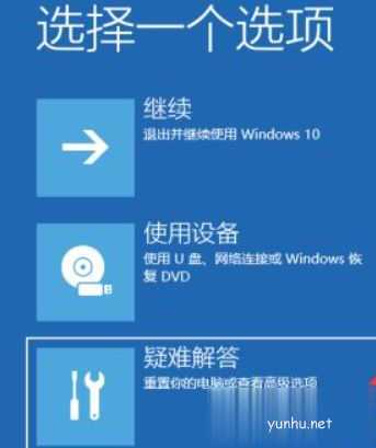 win10無限重啟按f2怎么辦