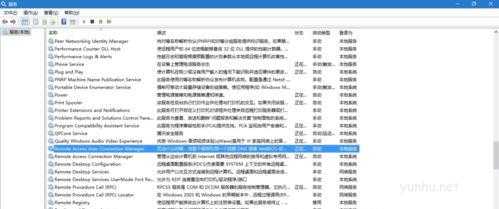 windows10系統下以太網無法識別的解決方案(1)