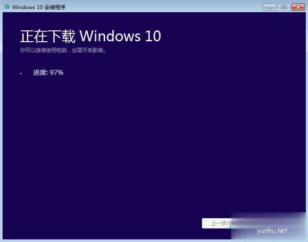 怎么升級windows10系統(5)