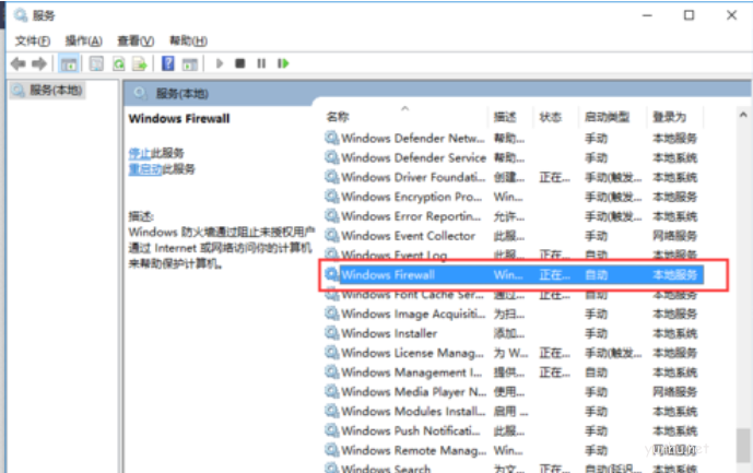 win10字體無法安裝怎么辦(3)