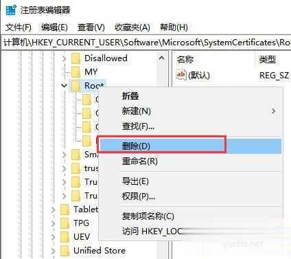 win10電腦連不上網的三種解決方法(4)