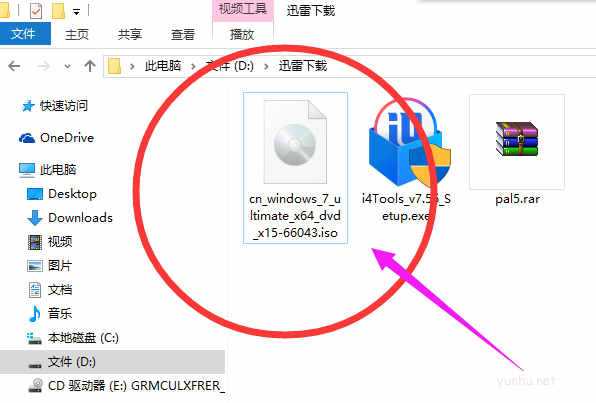 怎么打開iso文件(2)