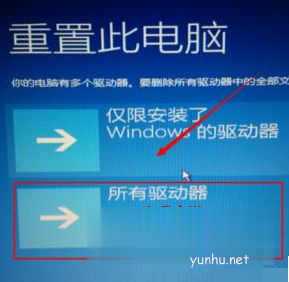 dell電腦win10自動修復你的電腦未正確啟動怎么修復(3)