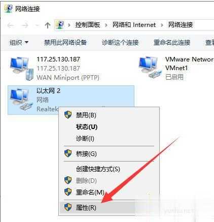 win10電腦連不上網的三種解決方法(8)