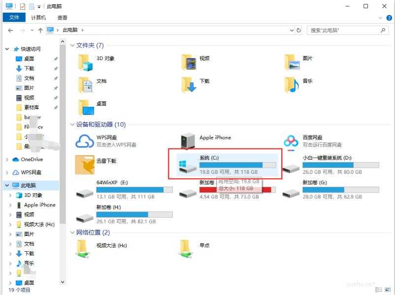 win10游戲文檔文件在哪