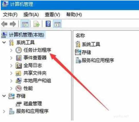 電腦已禁用ime怎么辦(1)