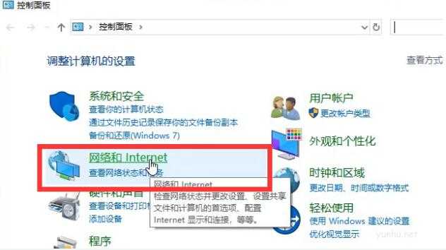 win10顯卡硬件加速怎么開啟