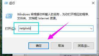 win10怎么刪除管理員賬號(1)