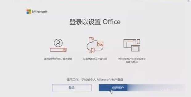 新電腦預裝win10系統第一次開機如何設置(12)