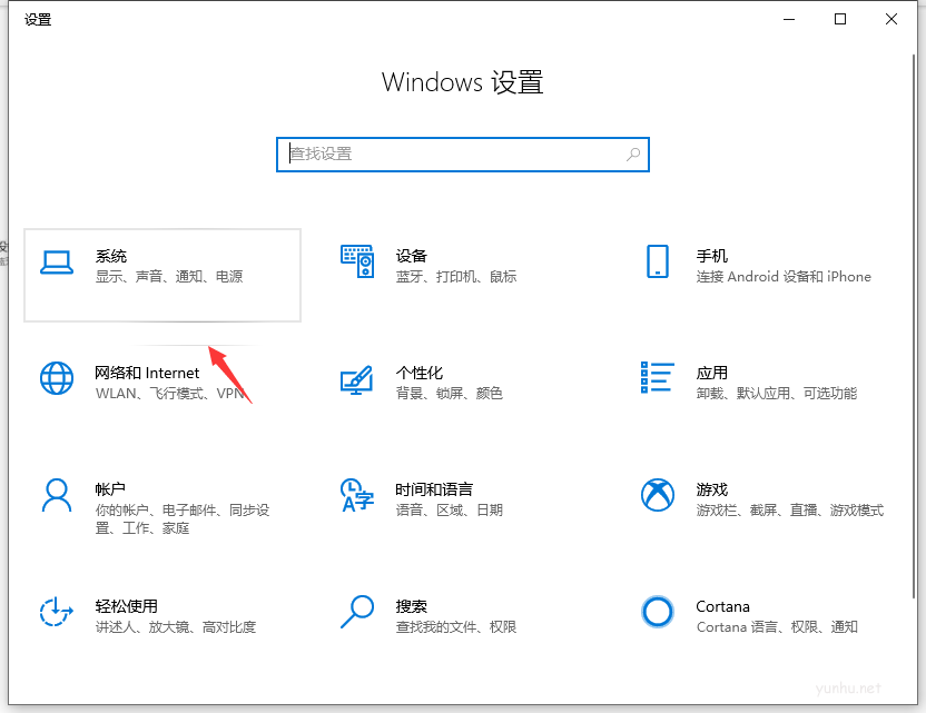 手機投屏到電腦win10怎么退出全屏