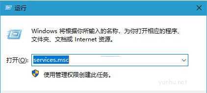 win10系統怎么關閉windows安全中心