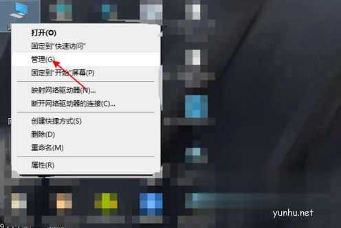 win10筆記本打開只有飛行模式的解決方法(1)