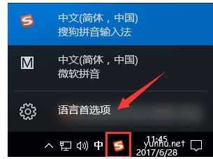 電腦熱鍵沖突被占用怎么解決(圖文教程)