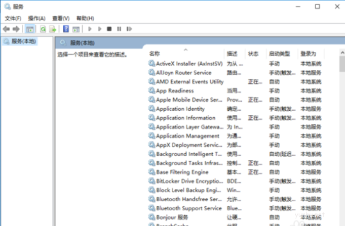 win10字體無法安裝怎么辦(2)