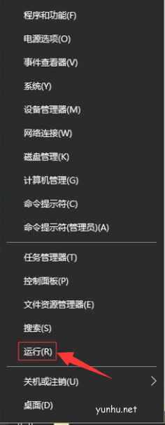 win10提示診斷策略服務未運行怎么辦