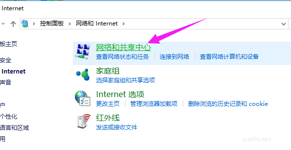 win10系統防火墻怎么關閉(2)