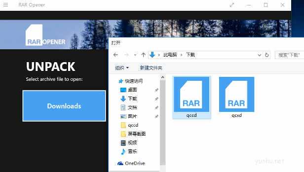 win10的rar文件怎么打開(5)