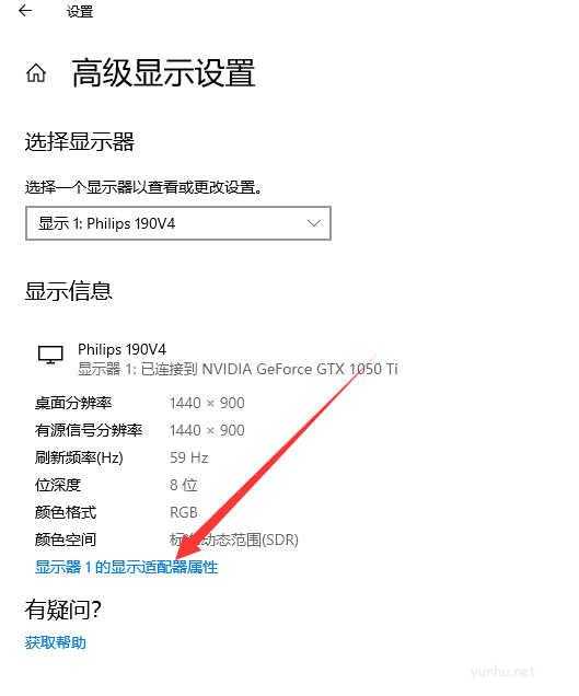 win10系統cf煙霧頭新調法(2)