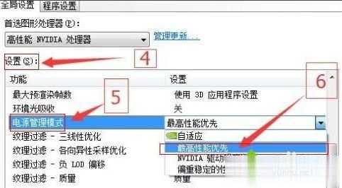 win10dnf卡頓嚴重完美解決方法(3)