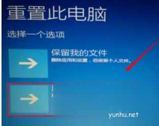 dell電腦win10自動修復你的電腦未正確啟動怎么修復(2)