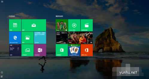 如何設置windows10開始菜單(5)
