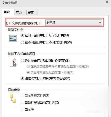 win10怎么使用快捷鍵打開我的電腦(1)