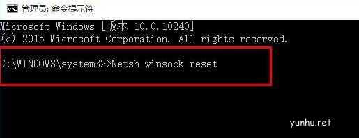 win10電腦連不上網的三種解決方法(2)