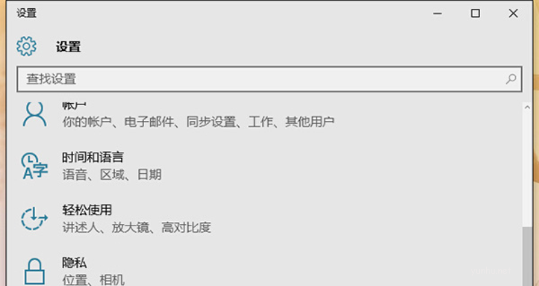 win10如何卸載更新(1)