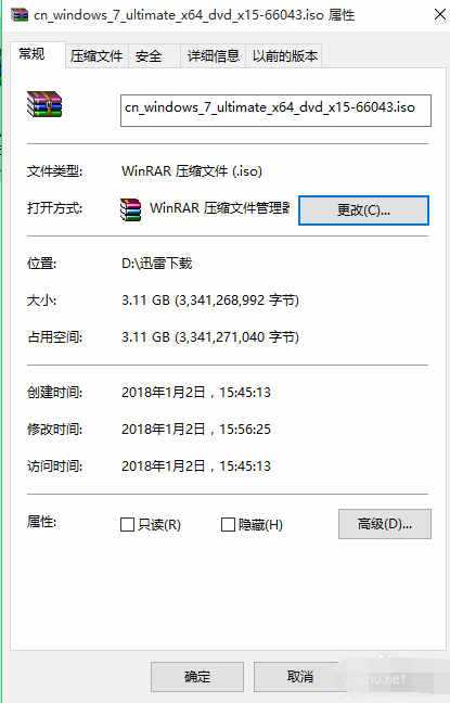怎么打開iso文件