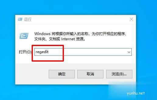 win10電腦鼠標右鍵用不了怎么辦