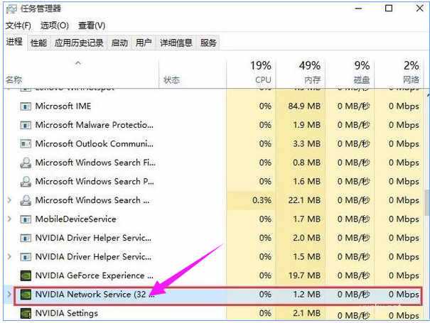 Win10提示無法連接到nvidia怎么辦(1)